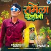 About Ramila Parnigi Part 2 Song