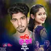 About Pakhi Re Tui Tor Bukete Kare Dile Thai Song