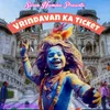 Vrindavan Ka Ticket