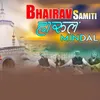 Bhairav Samiti Harul Mindal
