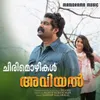 About Chirimozhikal (From "Aviyal") Song