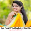 Gold Flack Pi Vari English M Bole Chh