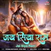 About Jai Siya Ram Song