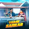 About Yadav Sarkar Song