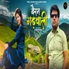 About Barren Garhwali Song