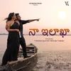 About Kinara (నా ఇలాఖా) - Telugu Song