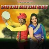 About Mitthi Mitthi Boli Song