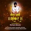 Bol Jay Shankar Official Remix By Rohan Music