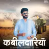 About Kabildariyan Song