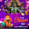 About Lal Lal Chunri Layu Song