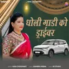 Dholi Gaadi Ko Driver