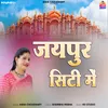 About Jaipur City Me Song