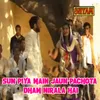 About Sun Piya Main Jaun Pachota Dham Nirala Hai Song