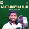 Sonthamayina Ellu