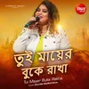 About Tui Mayer Buke Rakha Song