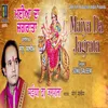 About Maiya Da Jagrata Song