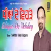 Dhiyan De Vehdey