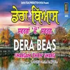 About Dera Beas Swargan Chon Swarg Song