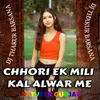 Chhori Ek MiLi Kal Alwar Me