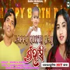 About Happy Birthday Shrihansi Song