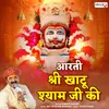 Aarti Shri Khatu Shyam Ji Ki