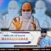 TEEN LOK KE NATH MAHASHRAMAN