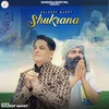 Shukrana