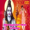 About Hoke Magan Karo Bhole Ke Bhajan Song