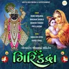 Girikandra-Nonstop Shreenathji Sankirtan