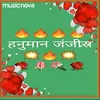 About Hanuman Janjira Song