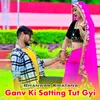 About Ganv Ki Satting Tut Gyi Song