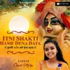 Itni Shakti Hamein Dena Data