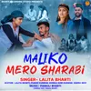 Maliko Mero Sharabhi