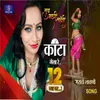 About Kata Gela Re Barah Chya War Marathi Lavni Song Song