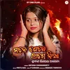 About Mane Jebe Lage Nia (Female Version) Song