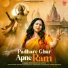 About Padhare Ghar Apne Ram Song