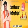 About Sumit Kalanaur Non Stop Bhajan 2 Song