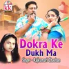 About Dokra Ke Dukh Ma Song