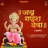 Jai Ganesh Deva (Aarti)