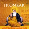 Ik Onkar