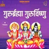 About Gurur Brahma Gurur Vishnu 21 Times Song