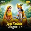 Jodi Radhika Shyam Ki