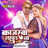 About Kajarwa Laiha Na - Remix Song