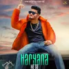 About Haryana Ke Sa Song