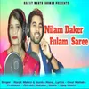 Nilam Daker Fulam Saree