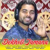 About Dekhoti Jamana Song