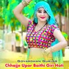 About Chhajje upar Baithi Giri Hoti Song