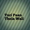 Turi Paan Thela Wali