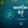 Mahamrityunjaya Mantra 108 Times