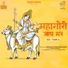 About Mahagauri Jaap Mantra 108 Times Song